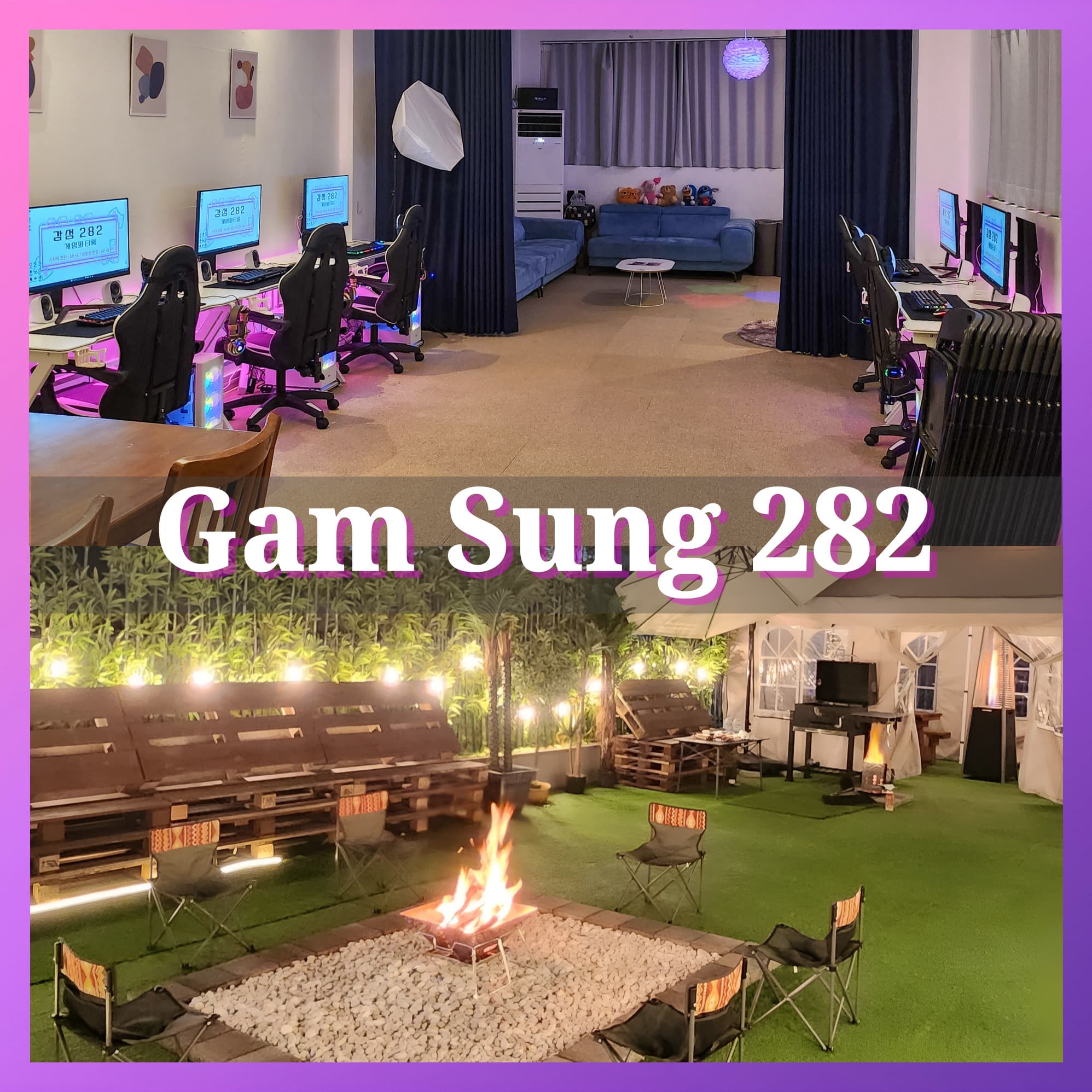 1호점 루프탑&게임룸